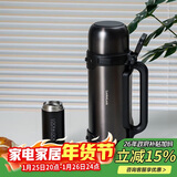 乐扣乐扣（LOCK&LOCK）保温壶户外旅行家庭保温套装黑色(手提广口壶1.8L+保温杯200ml)