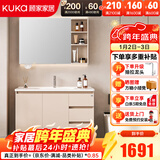 顾家家居（KUKA）落地浴室柜陶瓷一体盆洗脸手盆柜组合洗手台卫浴柜洗漱台G-06204 90cm奶油风|美妆镜柜