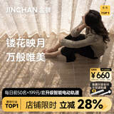 金蝉定制全遮光窗帘布 绍兴柯桥雪尼尔客厅卧室飘窗电动轨道一体家用 花枝剪影 自然之美(月枝影） 1米用料价格(挂钩/打孔免费加工) 米