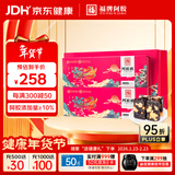 福牌阿胶 福胶阿胶糕礼盒装600g 阿胶添加量≥10%滋补品年货过年送礼礼盒