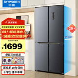 创维（Skyworth）423升十字对开门冰箱四门 风冷变频一级能效大容量家用无霜电冰箱BCD-423WXPSN_晨曦灰