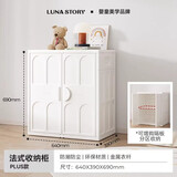月亮故事LUNASTORY儿童衣柜收纳柜婴儿喂养台宝宝专用无甲醛母婴级储物柜卧室家用 百变DIY收纳柜PLUS款