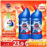 亮净强力+清香洁厕液1L*2 洁厕灵 马桶清洁剂 去味清新有效抑菌