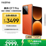 realme【国家补贴】真我GT7 Pro 12+512火星 骁龙8至尊版 6500mAh大电池 三星OLED屏 智能AI手机