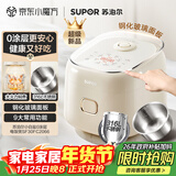 苏泊尔（SUPOR）小电饭煲2-3人0涂层3升不锈钢家用小电锅煮饭煲汤煮粥锅多功能小型迷你微压电饭锅30FC2066