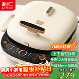 利仁（Liven）电饼铛0氟超耐磨家庭用36mm超深上下盘可拆洗电饼档烙饼锅双面加热三明治早餐机LR-D3027S(升级版)
