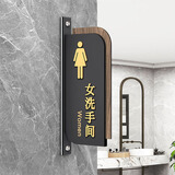 SHANG XUAN亚克力高档卫生间标识牌定制男女洗手间指示牌双面厕所门牌竖款 女洗手间 13x28cm（推荐款）
