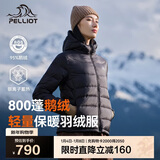 伯希和（Pelliot）[经典2.0]800蓬鹅绒羽绒服女户外保暖夹克男冬季外套124408282黑M
