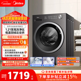美的（Midea）纯平自由嵌 滚筒洗衣机全自动 带烘干洗烘一体 10公斤 1.21高洗净比 MD10V56T 以旧换新 国家补贴
