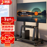 津赢电视移动支架32-70英寸落地电视支架移动电视机支架电视推车视频会议一体机显示器支架电视挂架