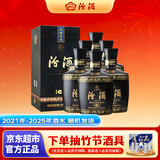 汾酒 巴拿马黑坛金奖20 清香型白酒 53度 475ml*6瓶 【年份酒随机发】