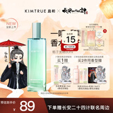 KIMTRUE且初香水级护发精油喷雾女柔顺修护 栀子香80ml