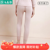 AB内衣女士保暖舒适纯色内衣40S精梳纯棉女单件秋衣中领秋裤保暖套 藕粉【裤子】 3XL