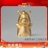 铜师傅 《金韵天成十二生肖》真金鎏镀铜摆件 装饰摆件伴手礼物 十二生肖之马