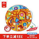 TOI磁性迷宫玩具滚珠木质磁力走珠儿童运笔早教桌游2-3-4-5岁礼物 迷宫玩具-外星球款
