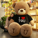 乐卡利 1.4米大号泰迪熊毛绒玩具长条抱枕玩偶陪睡情人节新年生日礼物女 卫衣抱抱熊 【1.4米】