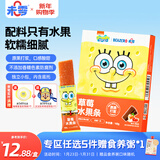 未零海绵宝宝水果条水果片 草莓味48g儿童零食 配料只有水果