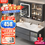 欧帝奴（OUDINU）智能浴室柜 卫生间洗手洗脸盆柜组合卫浴陶瓷一体盆洗手盆洗漱台 智能玻璃镜柜+陶瓷一体盆 110cm