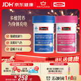 Swisse斯维诗男女士多维复合维生素矿物质 含维生素B族维D90片*2瓶 年货