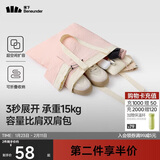 蕉下（beneunder）单肩包包女包折叠口袋包迷你手提包便携旅行购物袋手提袋GP155