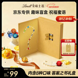 瑞士莲软心精选巧克力 答案之书礼盒197g 糖果 生日礼物 新年礼盒送礼