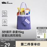蕉下（beneunder）单肩包包女包折叠口袋包迷你手提包便携旅行购物袋手提袋GP155