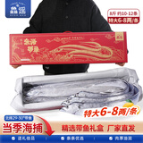 鱻谣北纬29-30°东海特大号带鱼礼盒8斤 单条6-8两 当季新货源头直发