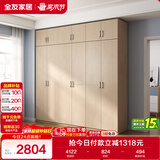 全友家居 家用现代简约大衣柜卧室成品衣柜组合衣橱立柜简易储物柜子