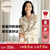 Cutelife女士竹棉月子哺乳衣家居服新花色春夏四季舒适孕妇装产后睡衣套装 密林松落【四层家居服】 L码【推荐55-70kg】