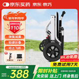 京巧轮椅折叠老人专用出行小型轻便旅行减震老年人代步车便携轻便轮椅