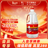 牛栏山二锅头酒 大桶装酒 42度 2L单桶  清香风格 42%vol 2L 1桶