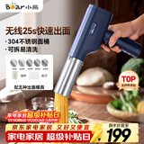小熊（Bear）面条机家庭用 家用压面机 无线手持压面枪 小型电动自动不锈钢压面条机 5种出面模具YMJ-K40Z7