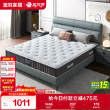 全友家居 国民垫卧室3D黄麻床垫偏硬睡感1.8米邦尼尔弹簧床垫