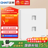 正泰（CHNT）开关插座 二位电脑插座 五类插座 6C奶油白
