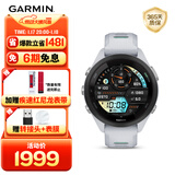 佳明（GARMIN）FR265S心率跑步户外运动智能手表生日礼物Forerunner265S月光白