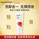 菲诗小铺（THE FACE SHOP）新年礼物芦荟洗面奶170g女清洁补水保湿男敏感肌洗脸护肤品学生 水蜜桃170g-改善粗糙