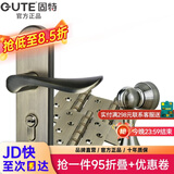 固特房门锁 室内卧室静音门锁欧式家用木门套餐锁 单舌执手锁三件套装 青古锁+青古门吸+青古合页3片