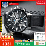 卡西欧（CASIO）商务休闲日韩手表男士太阳能闹钟防水钢带皮带石英腕表送男友礼物 EFR-303L-1A世界时间+地图