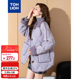 唐狮（TonLion）2025女撞色拼接翻领羽绒服 紫棠色 L