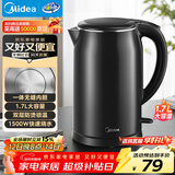 美的（Midea）电热水壶开水壶1.7L大容量0涂层烧水壶304不锈钢双层防烫无缝内胆快速烧水 MK-SH17M301C