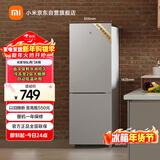 米家小米185L两门冰箱双门小型家用冷藏冷冻迷你租房宿舍BCD-185MDM03