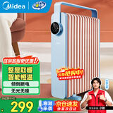 美的（Midea）油汀取暖器家用电暖器13片油丁全屋电暖气片卧室客厅大面积节能孕婴烘衣加湿防烫 13片 机械式 HYW22KA 循环升温