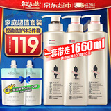 阿道夫洗发水护发素沐浴露三件套组合家庭装 植物精油香氛洗头膏露男女 控油清爽洗护沐 520ml 3瓶