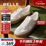 百丽翟潇闻同款休闲鞋男拼接复古德训鞋运动板鞋 邂逅白 40