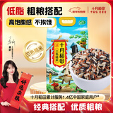 十月稻田 三色糙米 5斤 五谷杂粮米 粗粮粥饭 主食 新米 糙米 黑米 家庭装