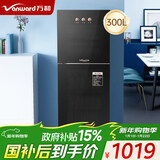 万和消毒柜【高温消毒 中温烘干】289L容量商用立式家用碗柜餐具茶杯高毒柜 国家补贴 ZTP300-L1100A