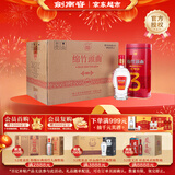 剑南春 精品绵竹头曲 3号 52度 500ml*6瓶  整箱装 浓香型白酒