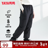 鸭鸭儿童羽绒裤中大童保暖加厚男童2024新款外穿休闲女童裤子YG