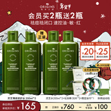 悦木之源（Origins）灵芝菌菇水200ml保湿爽肤水精华护肤品湿敷补水喷雾生日礼送女友