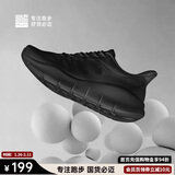 必迈（bmai）必迈远征者纯轻跑步鞋运动男鞋通勤慢跑休闲超轻大体重鞋子男